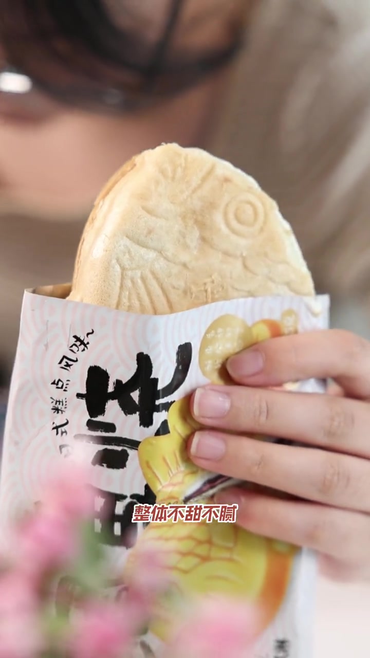 鲷鱼烧冰淇淋,雪帝冰淇淋 鲷鱼烧 冰淇淋推荐 网红冰淇淋 雪帝冰激凌