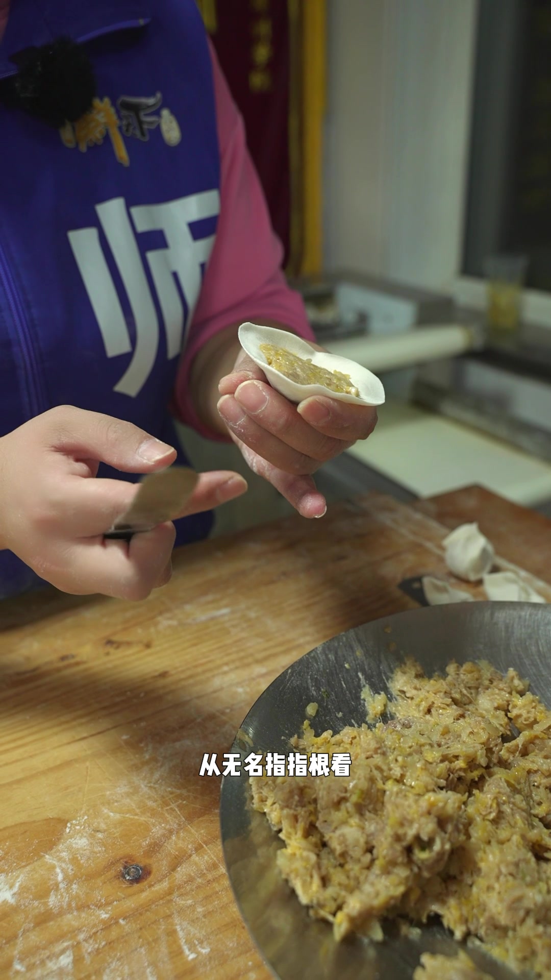 三步教会你包元宝饺子