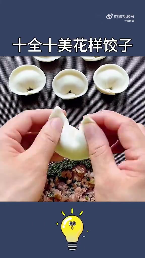 新年怎么能少的了饺子。“饺子”“交子”,象征着新旧交替、更岁交子。饺子的形状像银元宝,包饺