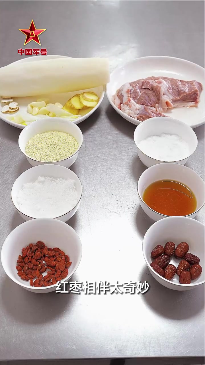 「兵哥一边喊麦一边炖羊肉 这菜能不香嘛?!「期待」」俗话说“一口萝卜赛人参”,当萝卜遇上羊