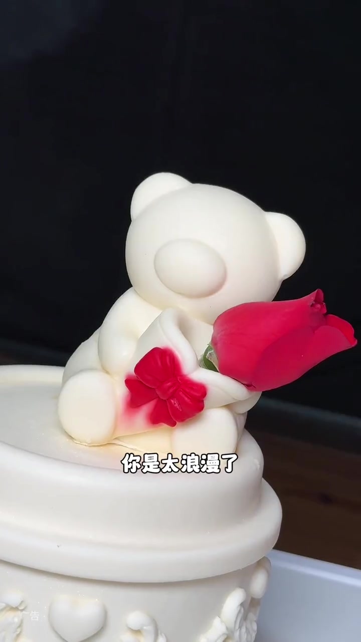 情人节送这个蛋糕太有仪式感了 蛋糕 情人节 新年 人气蛋糕推荐