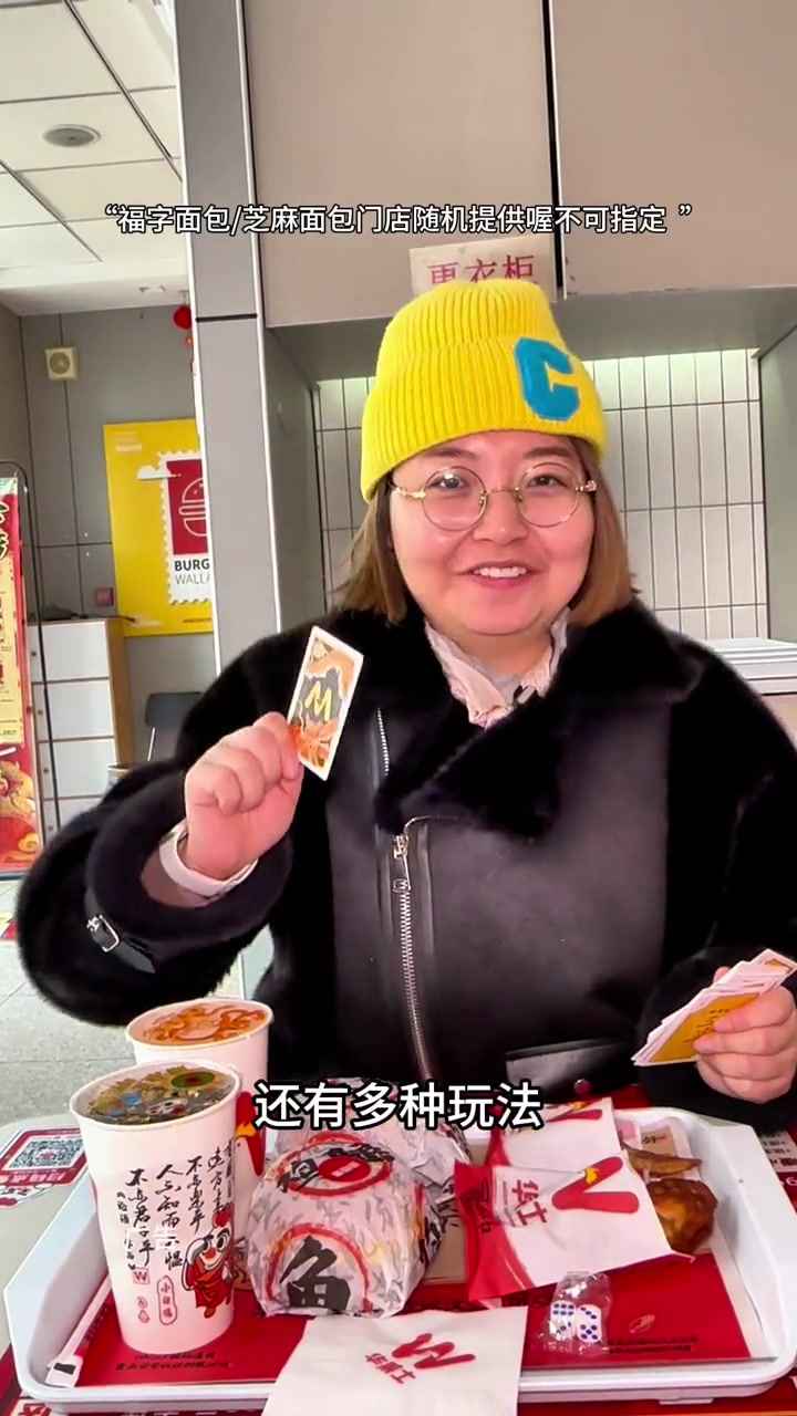 华莱士国民汉堡 来份华莱士寻味中国年 华莱士是懂中国年的