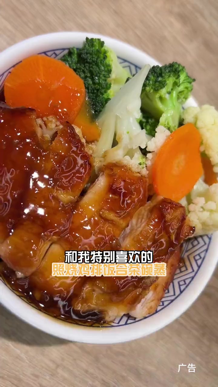 吉野家寒假快乐双人餐啦 吉食上新 吉食红包 吉味金条 吉食寒假快乐餐 新年第一餐
