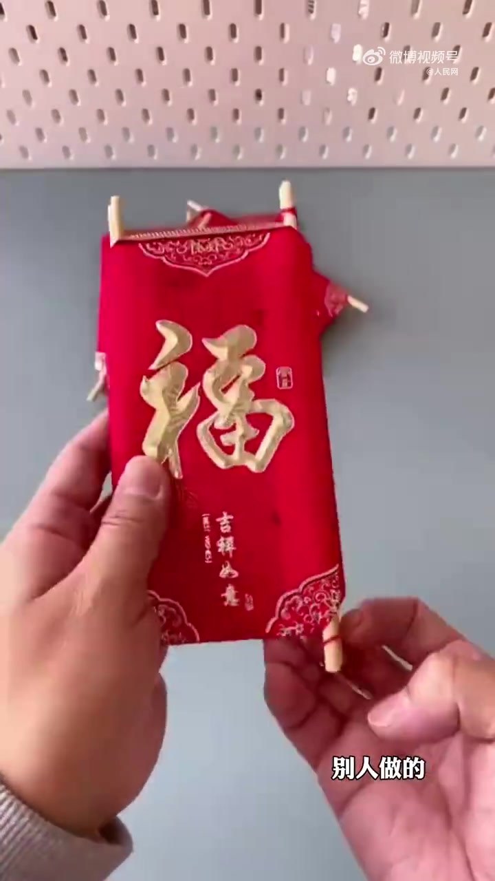 零基础手工课「收藏!简易春节红包灯笼教程」春节没用上的红包怎么办?快和小编一起用红包和筷子