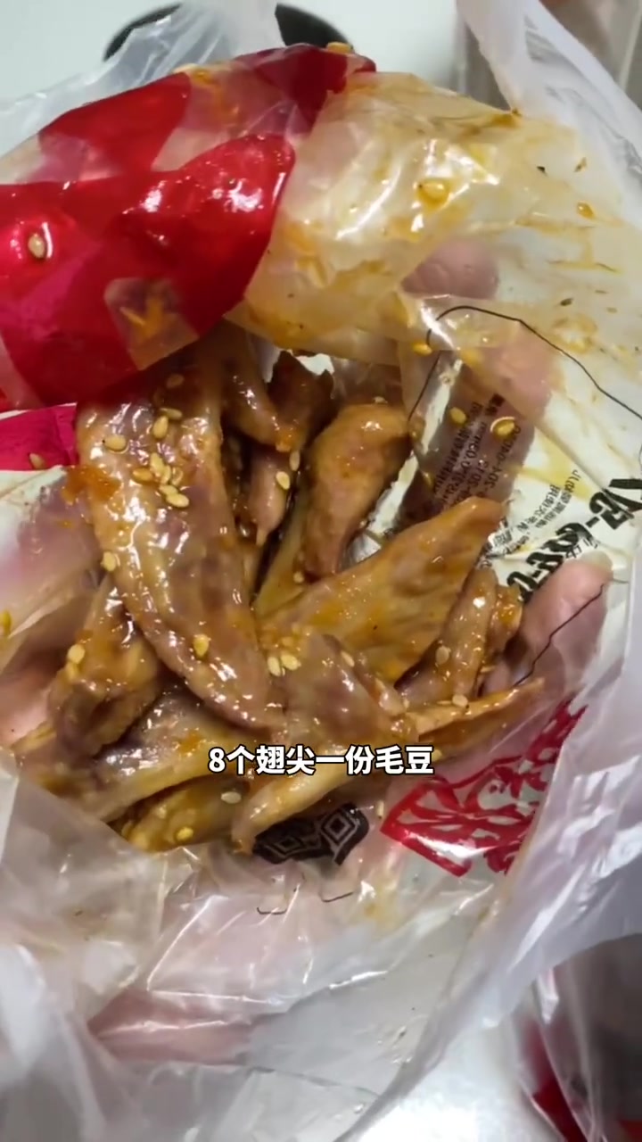 假期出行怎么少的了绝味呢?国庆吃喝玩乐节 秋天也要快乐鸭  绝味鸭脖  中秋国庆逛吃指南