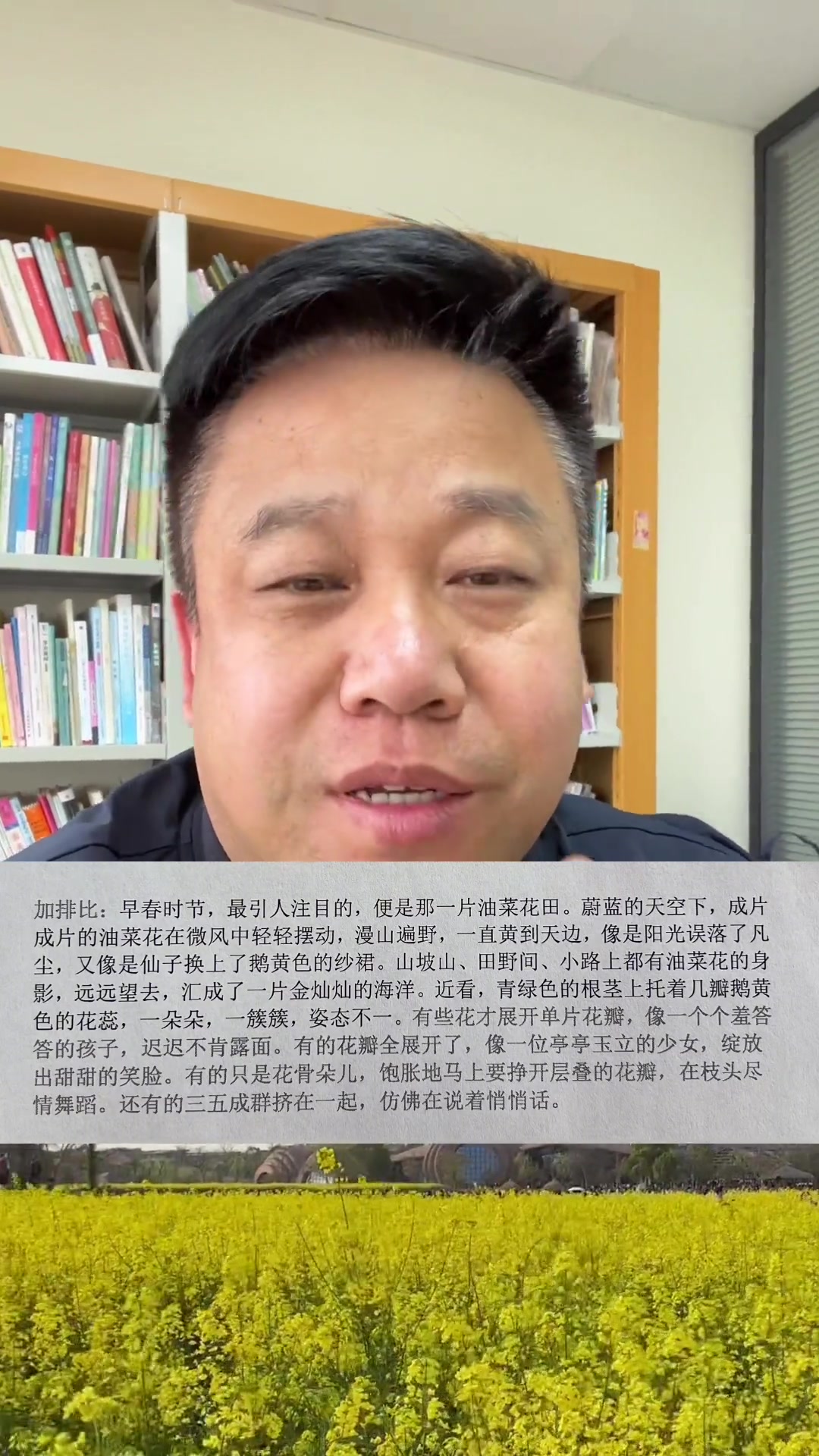 作文从3个字变成300字