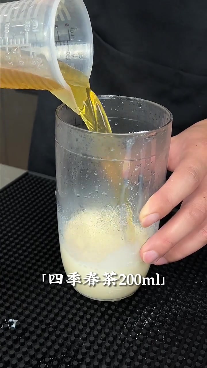 日售百杯的四季奶青你们不跟上脚步吗?瑞鲜和 四季奶青 茶饮配方 奶茶教程 奶茶原料