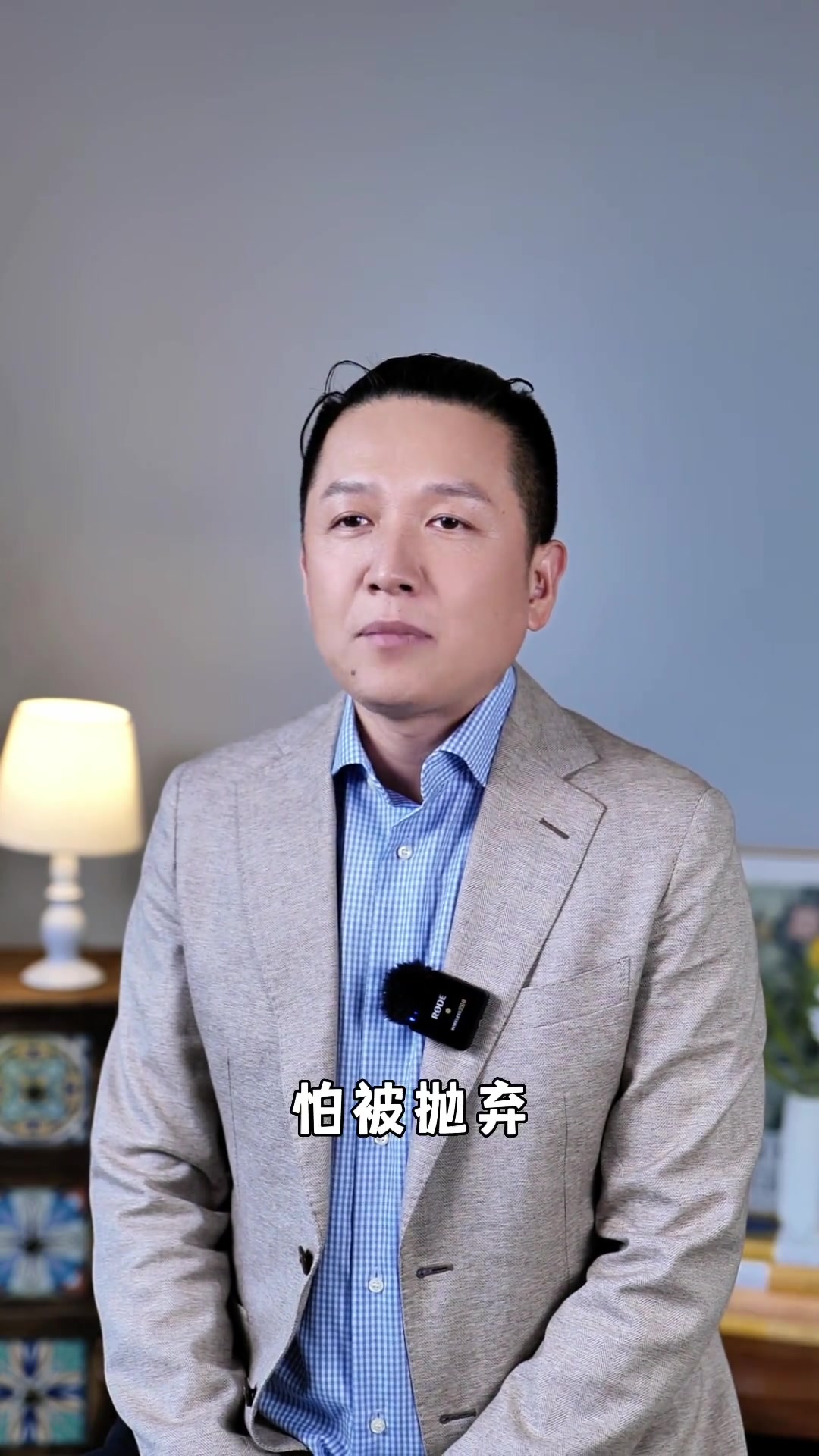 双鱼座的男士是不是胆子都很小 星座 星座解析 十二星座 双鱼座