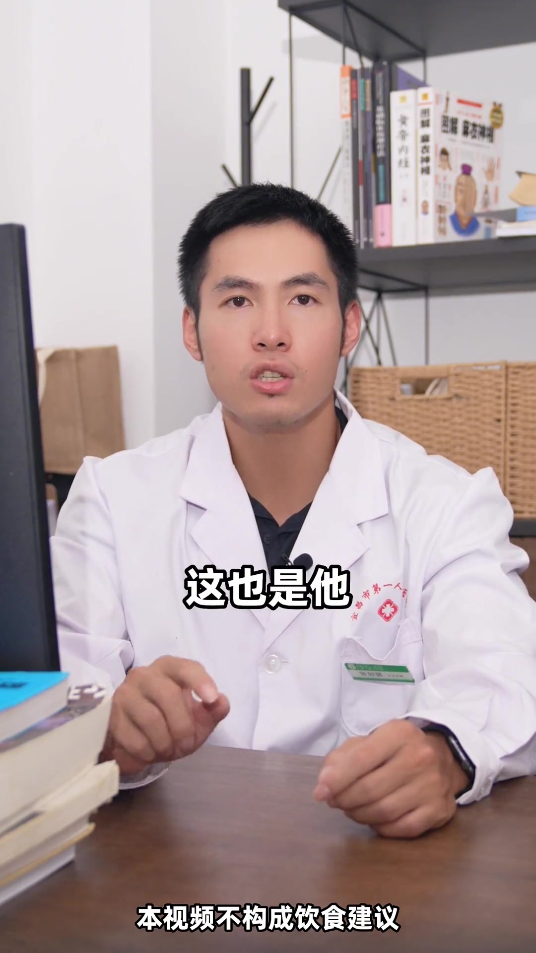 詹姆斯的减脂食谱给大家准备好啦 减脂 健身 健康科普 大家多多关注我的小号