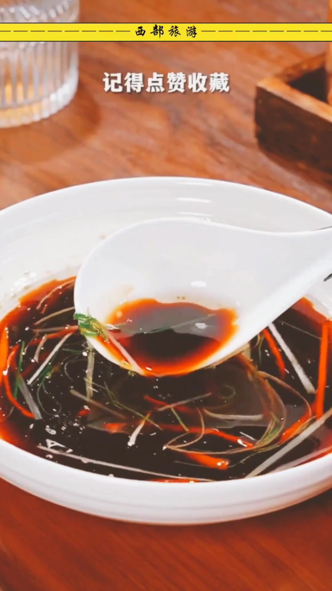 白灼汁的做法 家常菜 年夜饭菜单提前曝光了