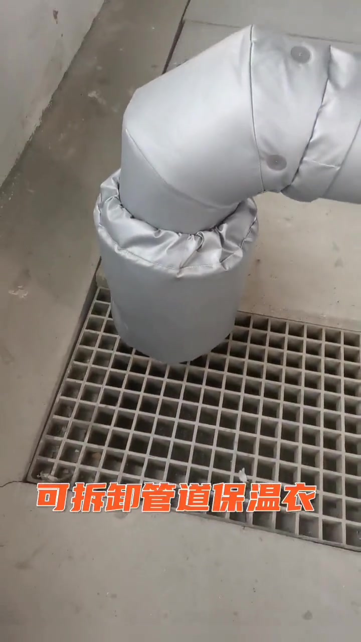 可拆卸管道保温衣,支持定制,保温效果好,方便检修。管道保温衣 可拆卸管道保温 专业生产厂家