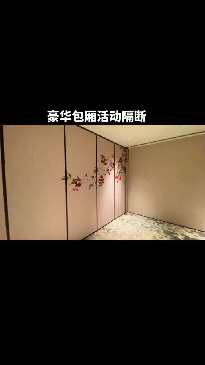 酒店豪华包厢活动隔断装修效果。包厢大小通过活动隔断屏风灵活切换,合理利用空间。折叠门 壁画