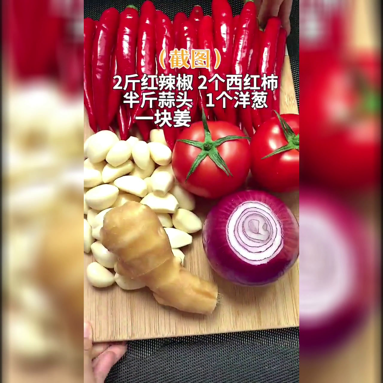 家庭版蒜蓉辣椒酱,妥妥的馒头杀手