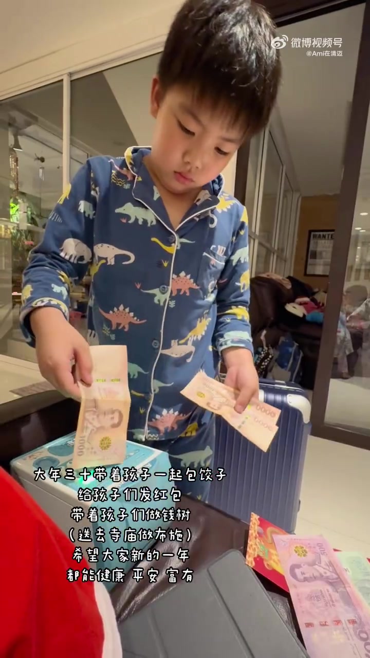 新年快乐啊 今年大年三十在家包饺子,孩子也包的好开心!最主要是有红包压岁钱呢!今天一起做布