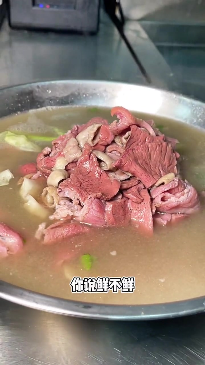 冯四娘好吃到位!大家快冲呀～冯四孃跷脚牛肉 清凉吃喝指南 地方特色美食 妈呀太香了