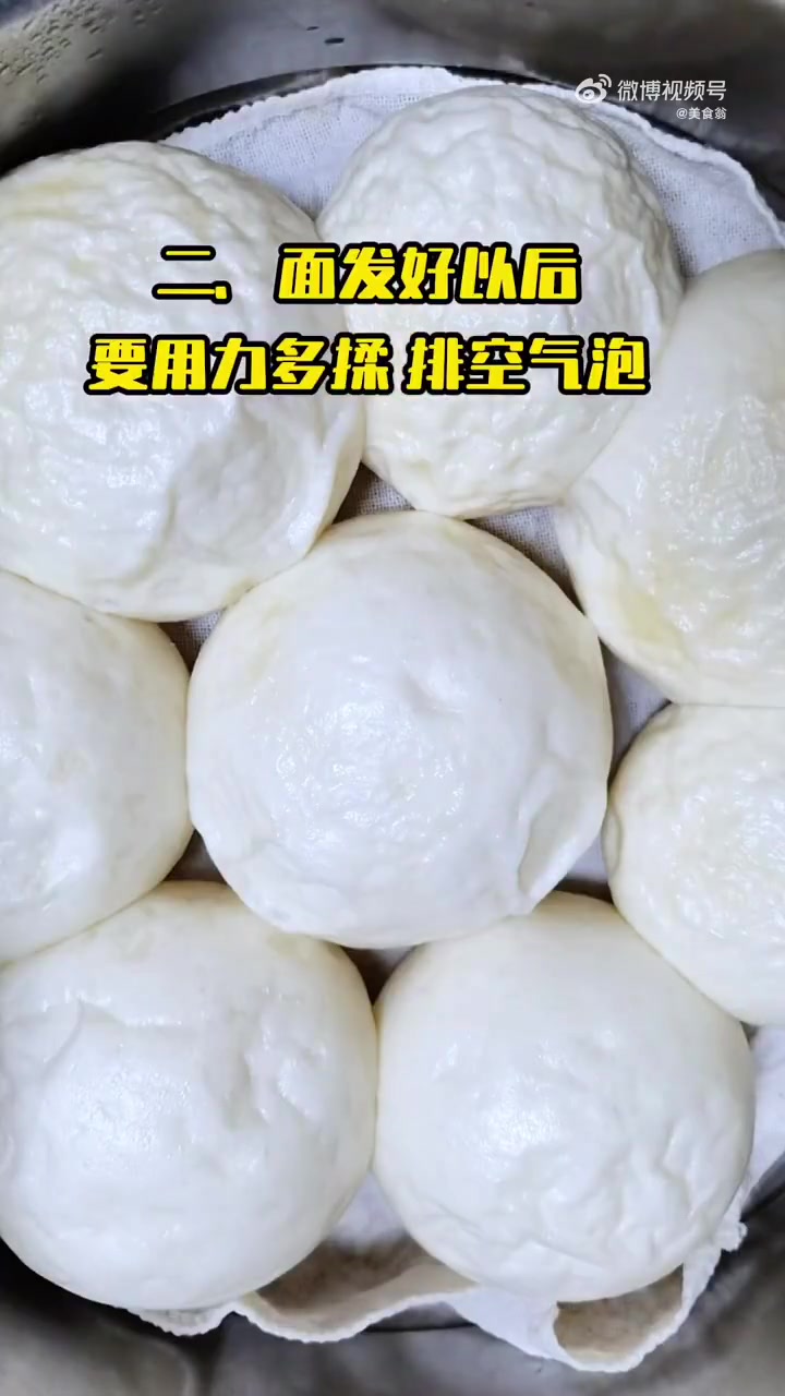 美味辽宁嘎嘎香 新时代六地辽宁杠杠滴 很多朋友总是蒸不好馒头,最常见的问题就是开锅盖时回缩