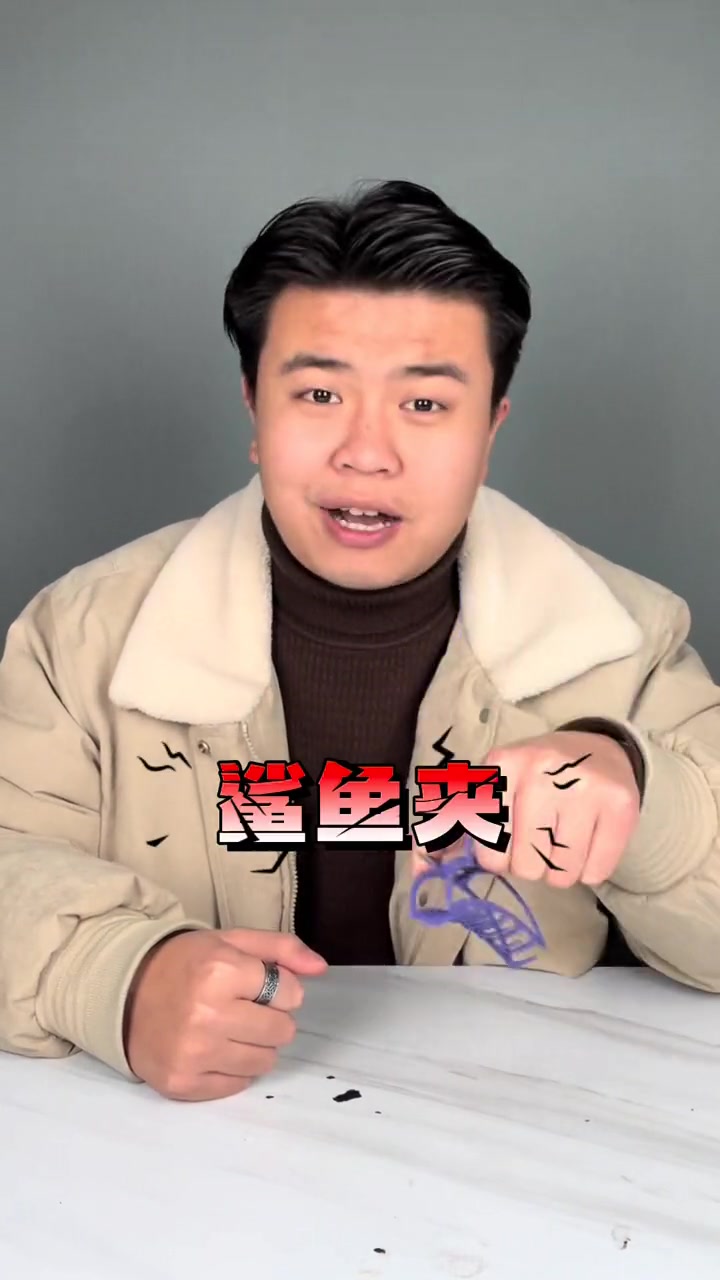 赶紧把你家的鲨鱼夹扔了吧!测评 鲨鱼夹 鲨鱼夹的危害