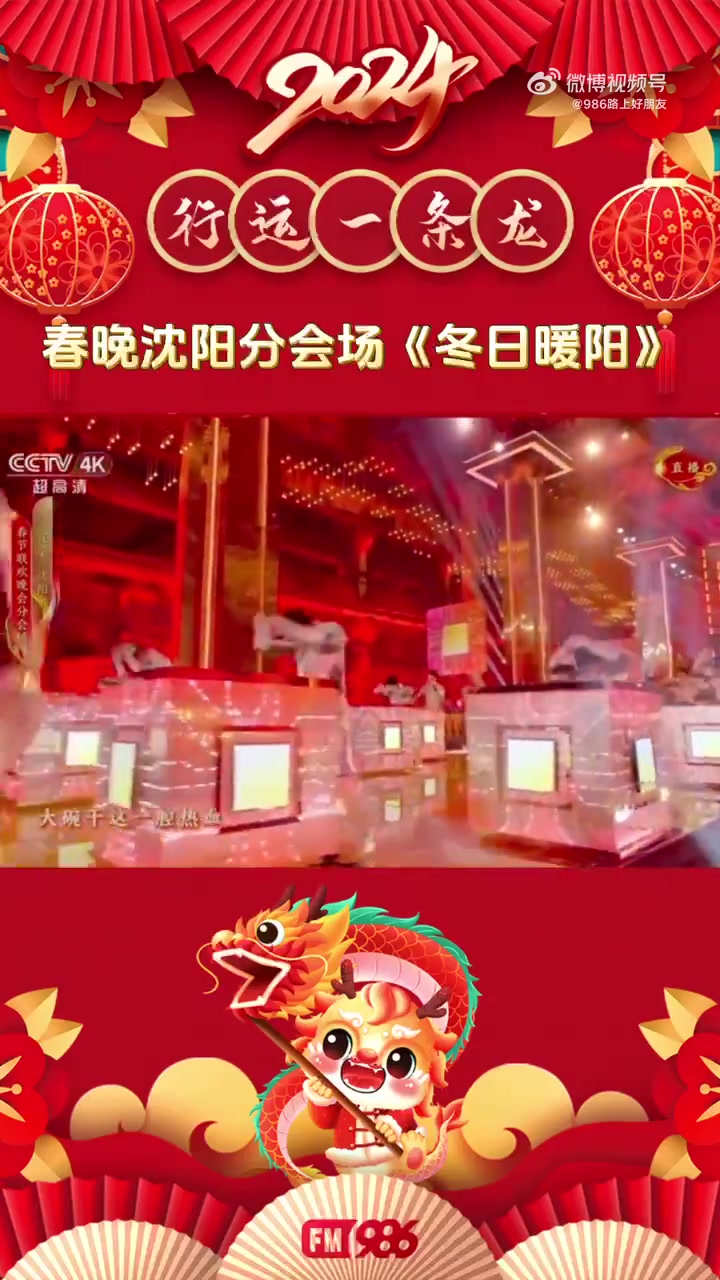 新时代六地辽宁杠杠滴 贯彻二十大辽宁在行动