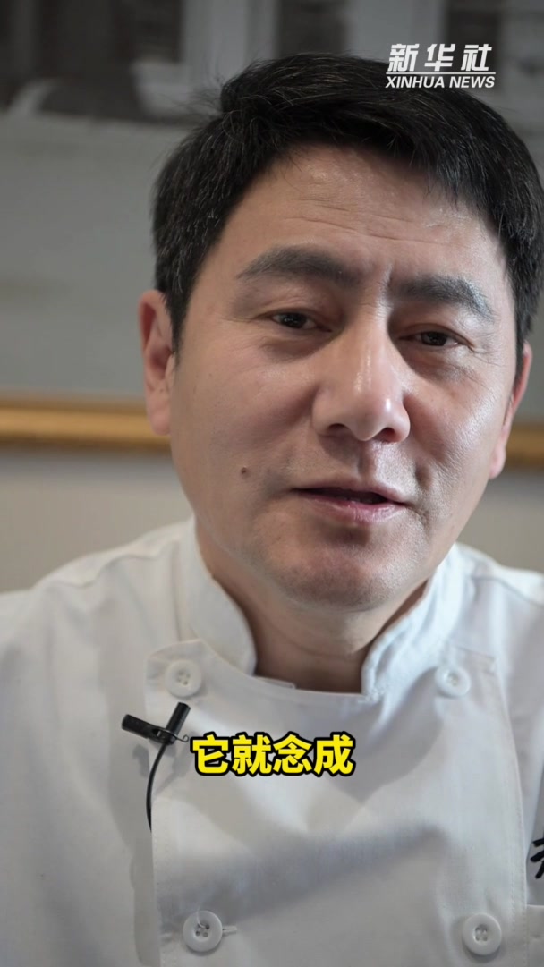 锦绣中国年|今年过年吃什么——锅包肉