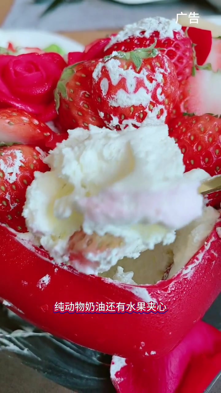 生活要有仪式感,情人节“爱情礼赞”雀巢蛋糕来一个吧!蛋糕(总号)节 情人节 情人节蛋糕 送