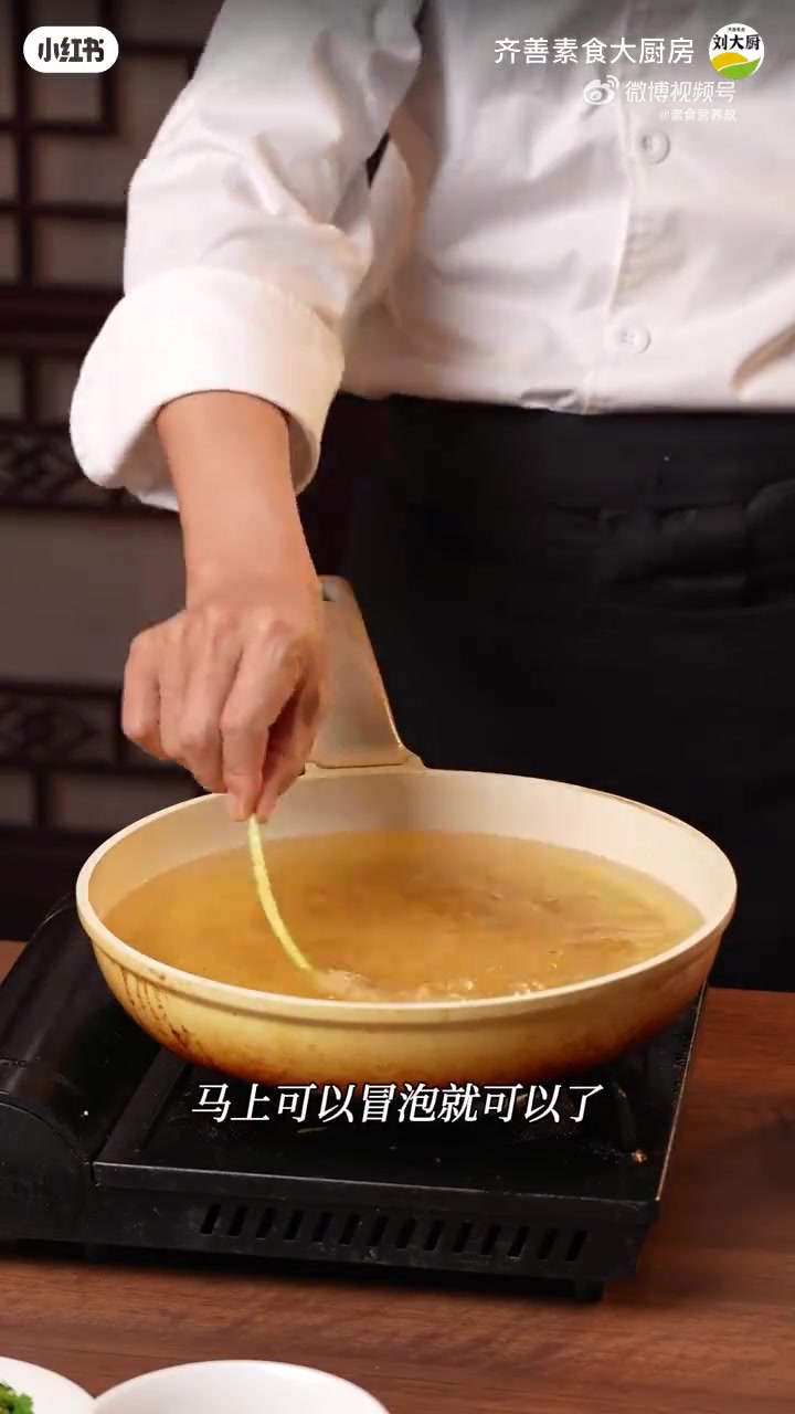 美味辽宁嘎嘎香 新时代六地辽宁杠杠滴「龙年年夜饭少不了这道盘龙茄子」茄子被炸得外酥里嫩,再