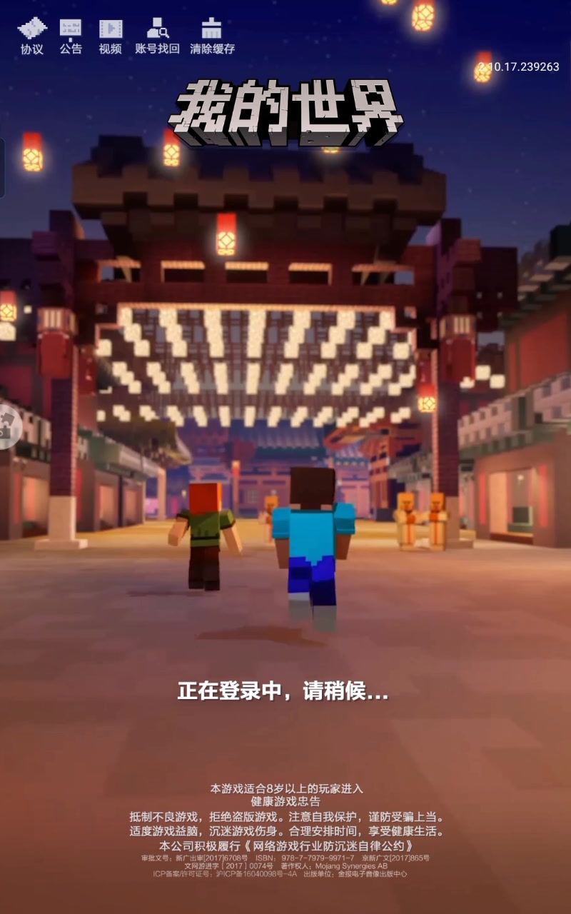 我的世界视频绝望了,后面我用不轨方法