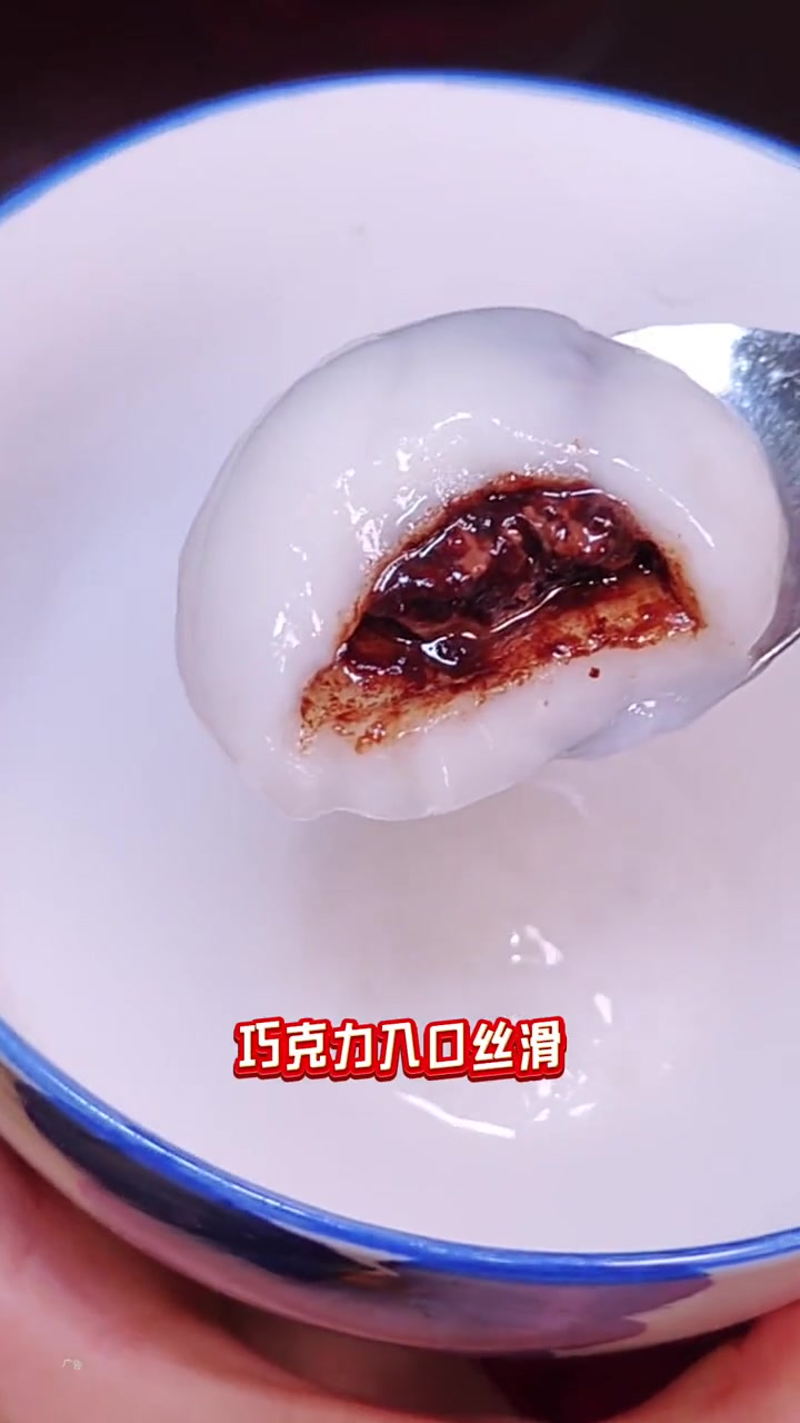 算盘城老城里钙奶汤圆!20个团购12!汤圆 团团圆圆吃汤圆 元宵 一起吃汤圆喽 软糯香甜