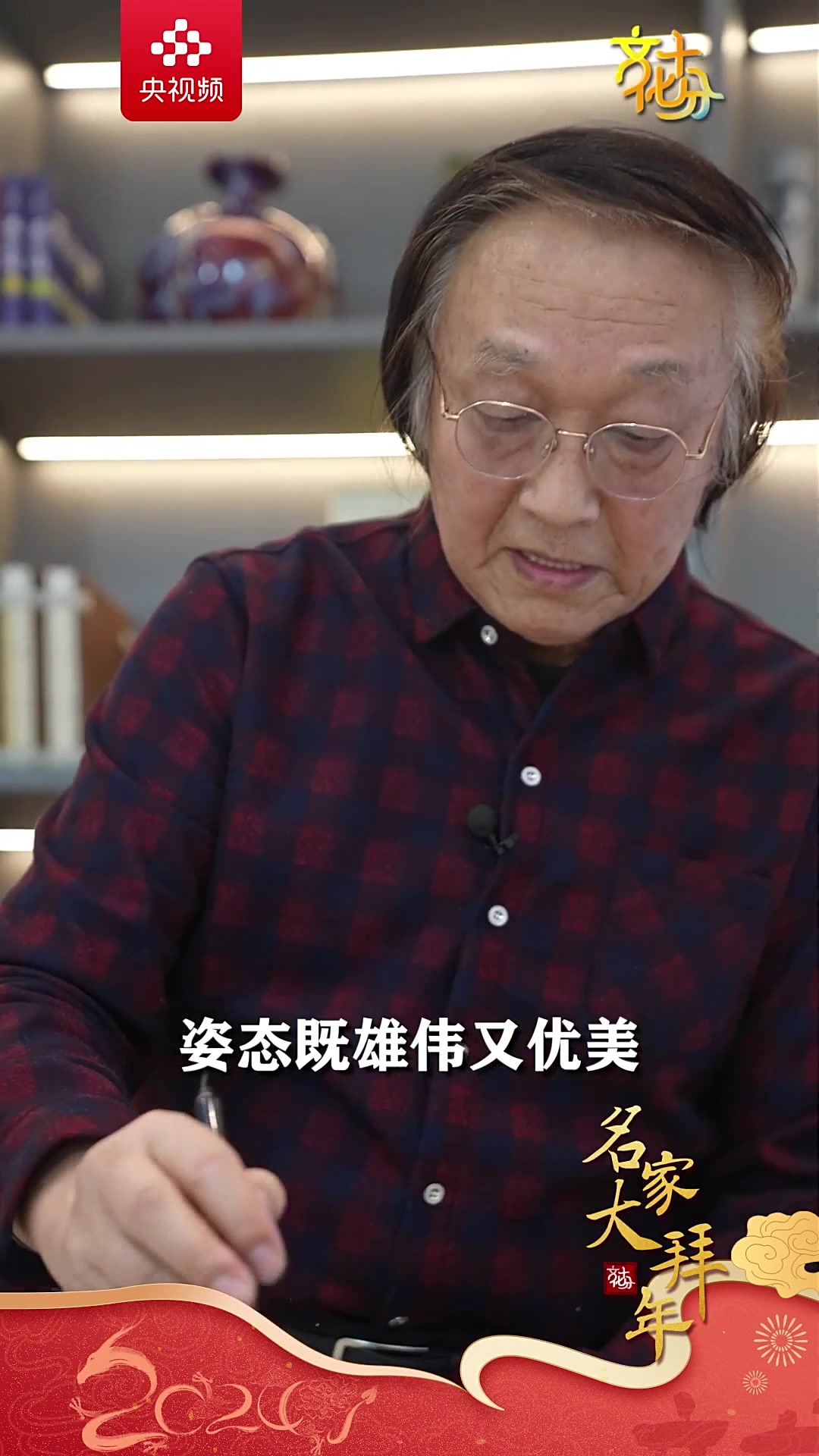 师恩钊:山水画也应当有一点龙腾虎跃的精神内涵