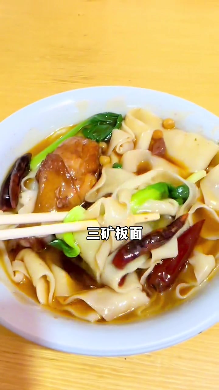 带大家感受一下安徽淮北的烟火气小吃 安徽美食 我为家乡代言 地方特色美食 城市里的烟火气