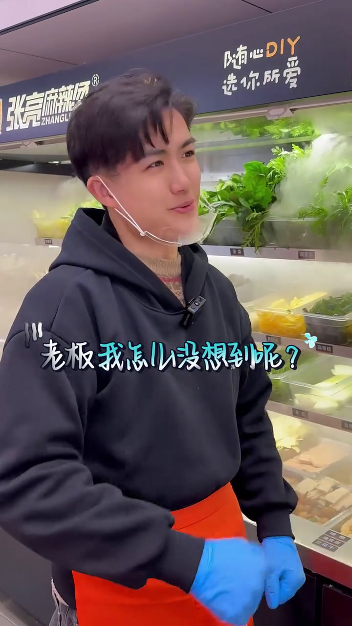 麻辣烫精品食材有哪些?海鲜必不可少