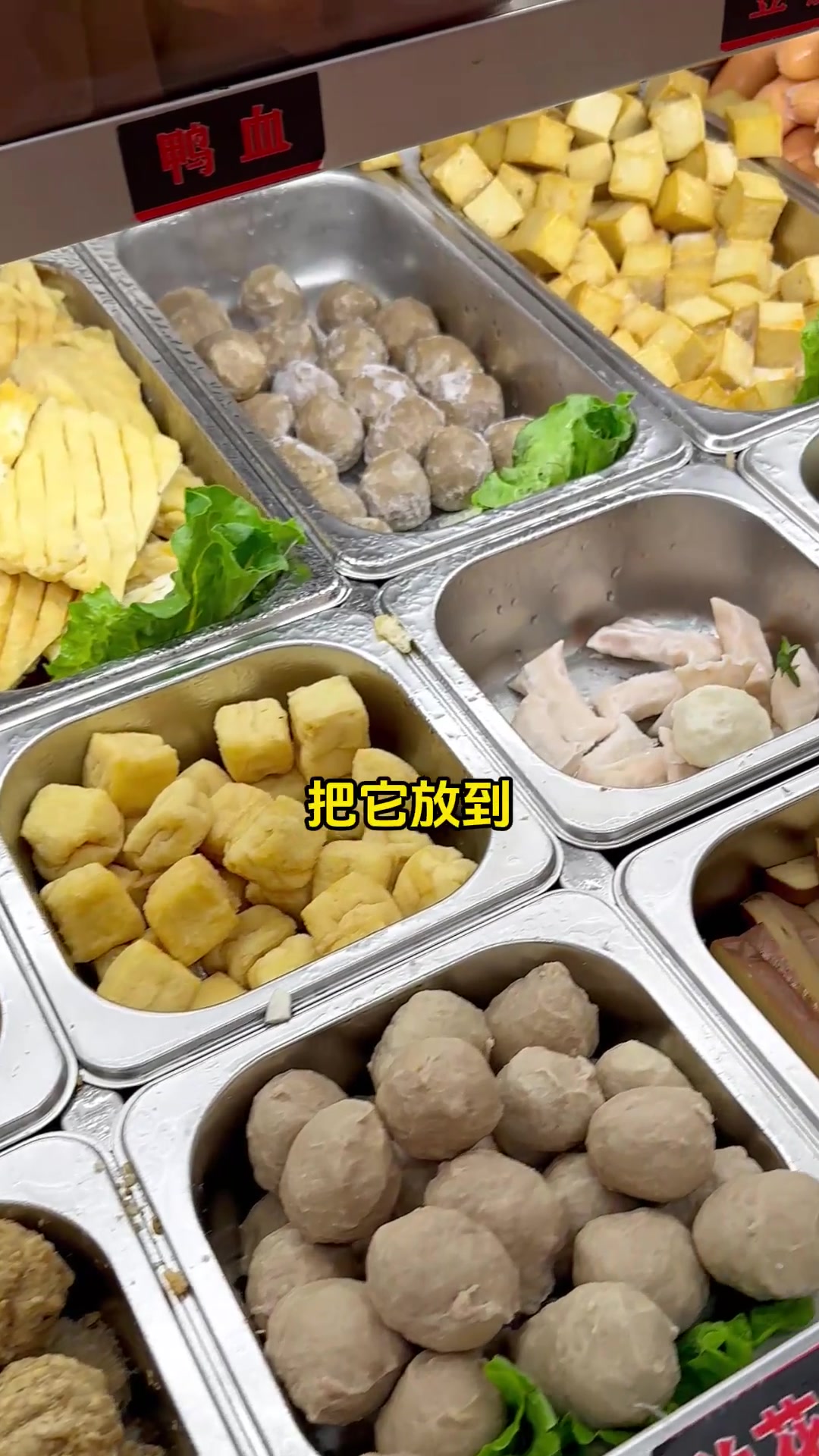 麻辣烫店怎么开?真材实料好味道 餐饮创业 麻辣烫