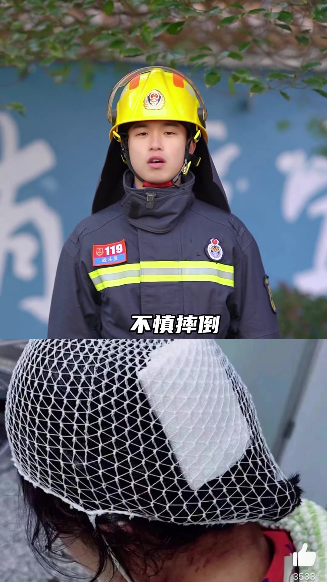 姐姐姐姐,听我说,千万别让鲨鱼夹伤害你的小脑瓜~ 谁不想多学点消防知识呢 小杨班长