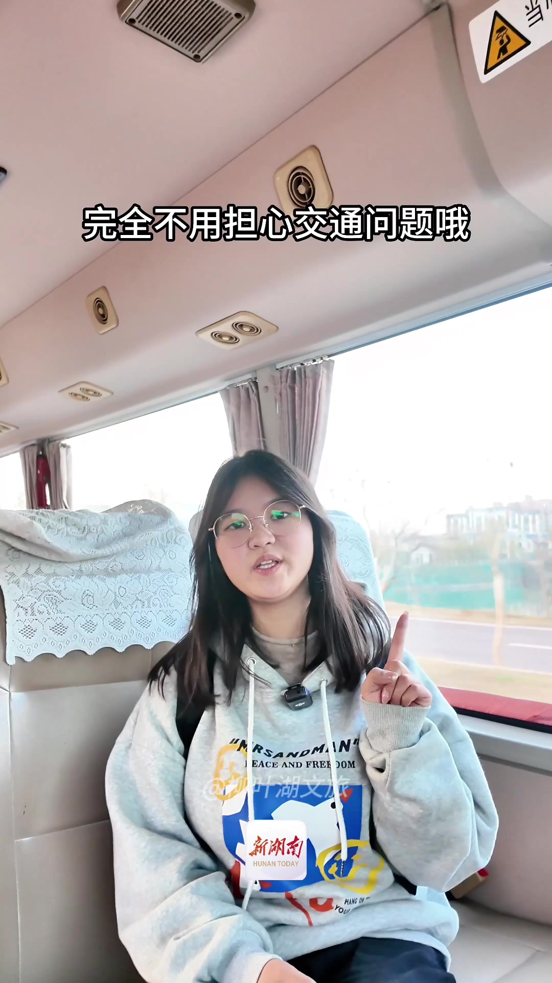 柳叶湖鱼化龙新春游园会开通免费接驳车 时间为17点至22点