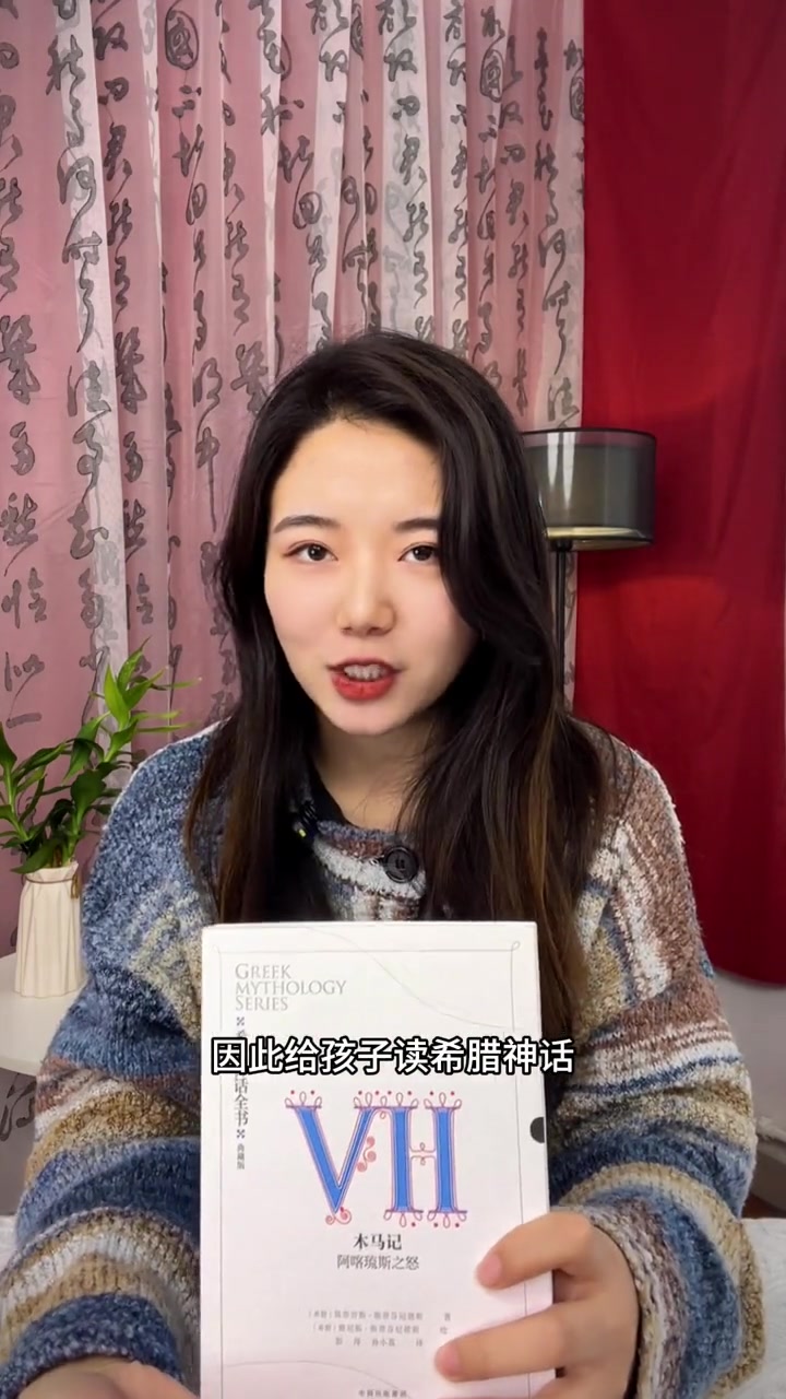 你知道星巴克logo中的美人鱼就是源自希腊神话里的女妖吗?你知道范思哲Logo 中的人物形