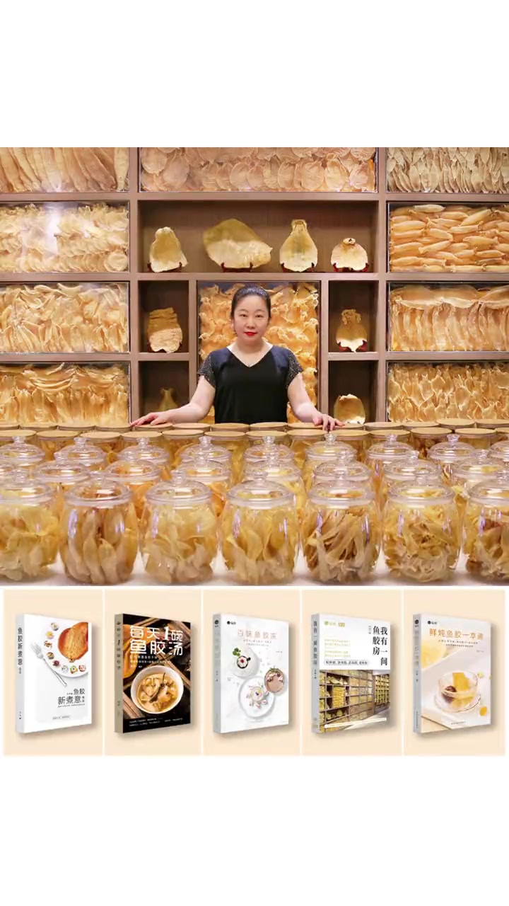 愉极花胶鱼胶培训在愉极,轻松掌握滋补店鲜炖鱼胶标准出品愉极,专注健康滋补行业教学分享平台,
