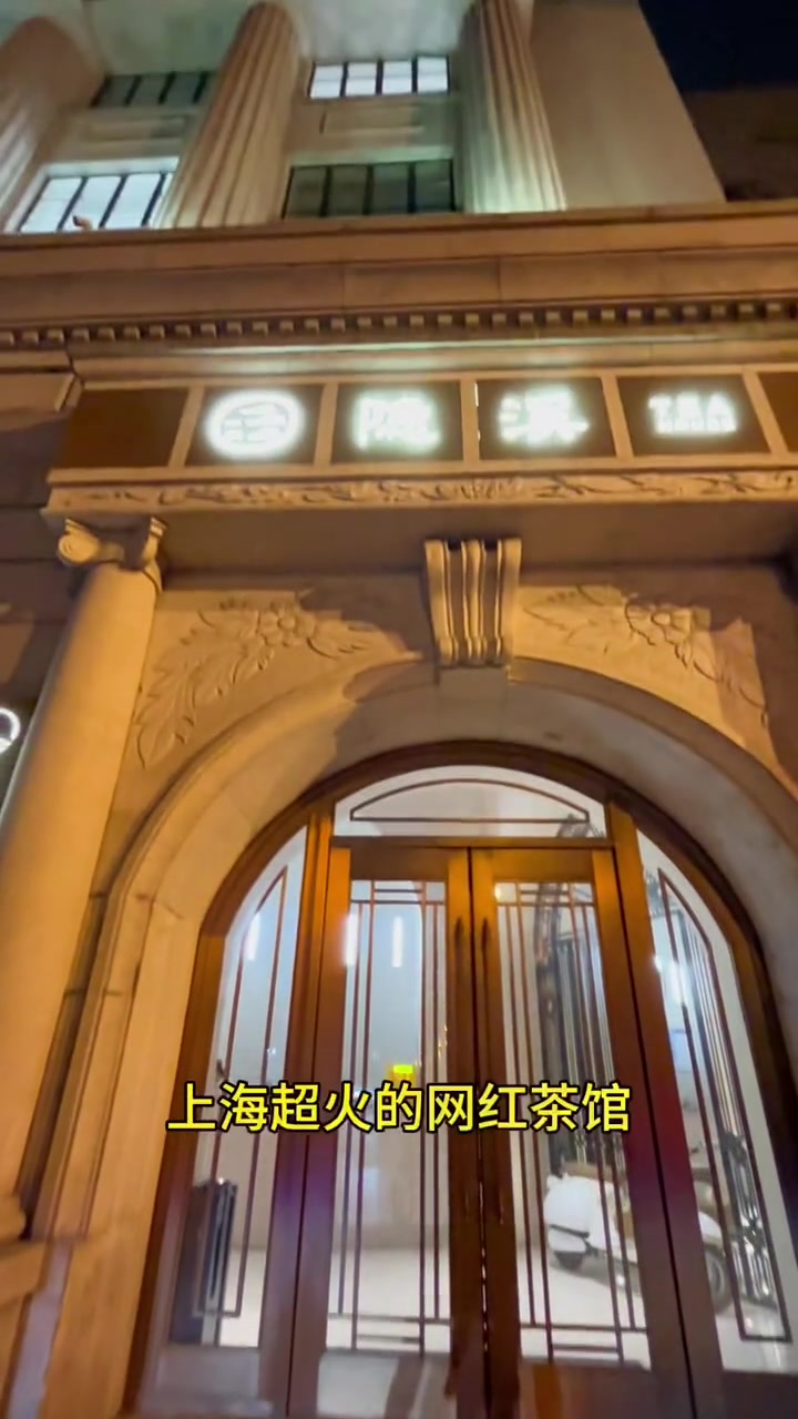 氛围感餐厅打卡 这店环境太好了 隐溪 小资情调 惬意时光