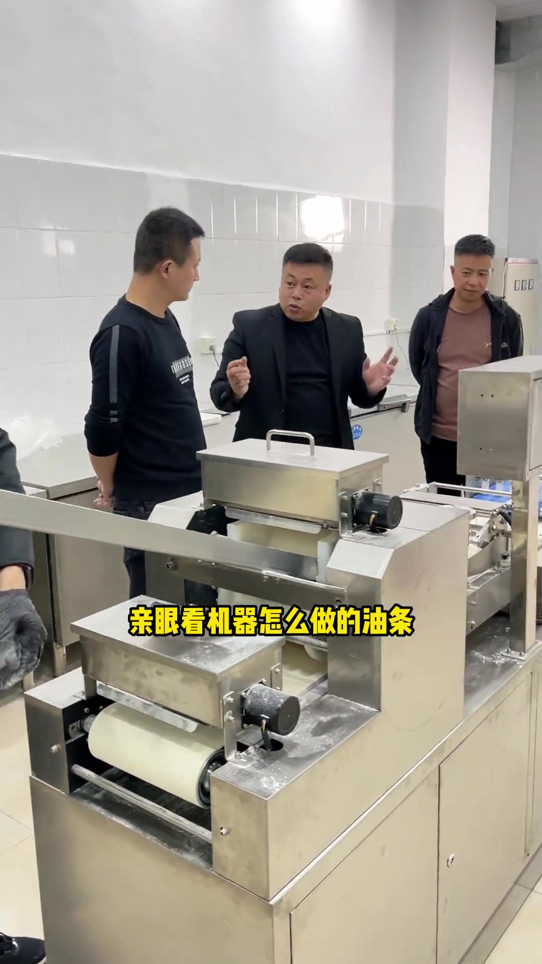机器刚做好的油条,口感酥脆,外形饱满,吃过的都说好 全自动油条机 食品机械 面食设备