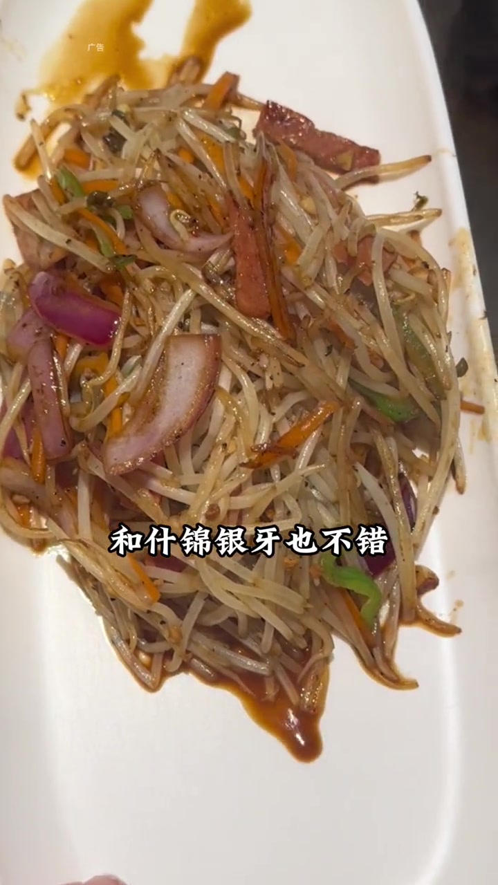 火地铁板烧太好吃了,价格也实惠,赶紧囤券 无忧快选 火地铁板烧 铁板烧 人气爆棚 打工人的