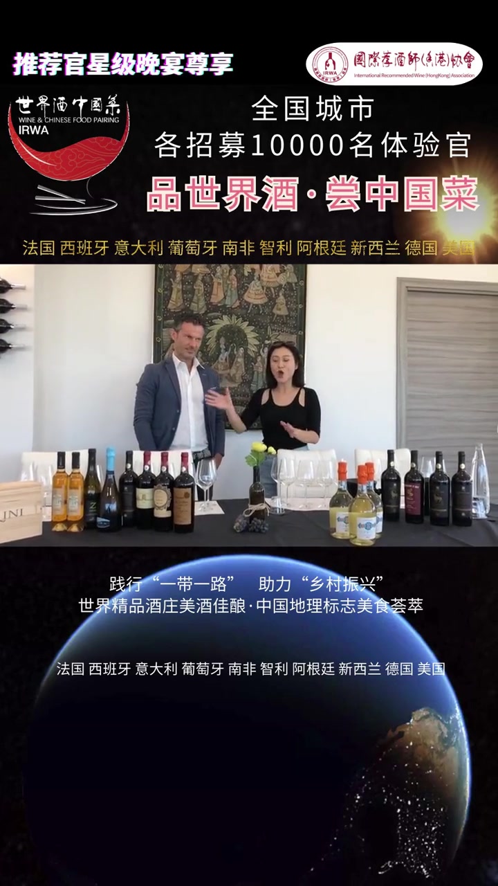 IRWA 世界酒中国菜 意大利葡萄酒产量最大的产区之一,地中海最大的岛屿-西西里岛