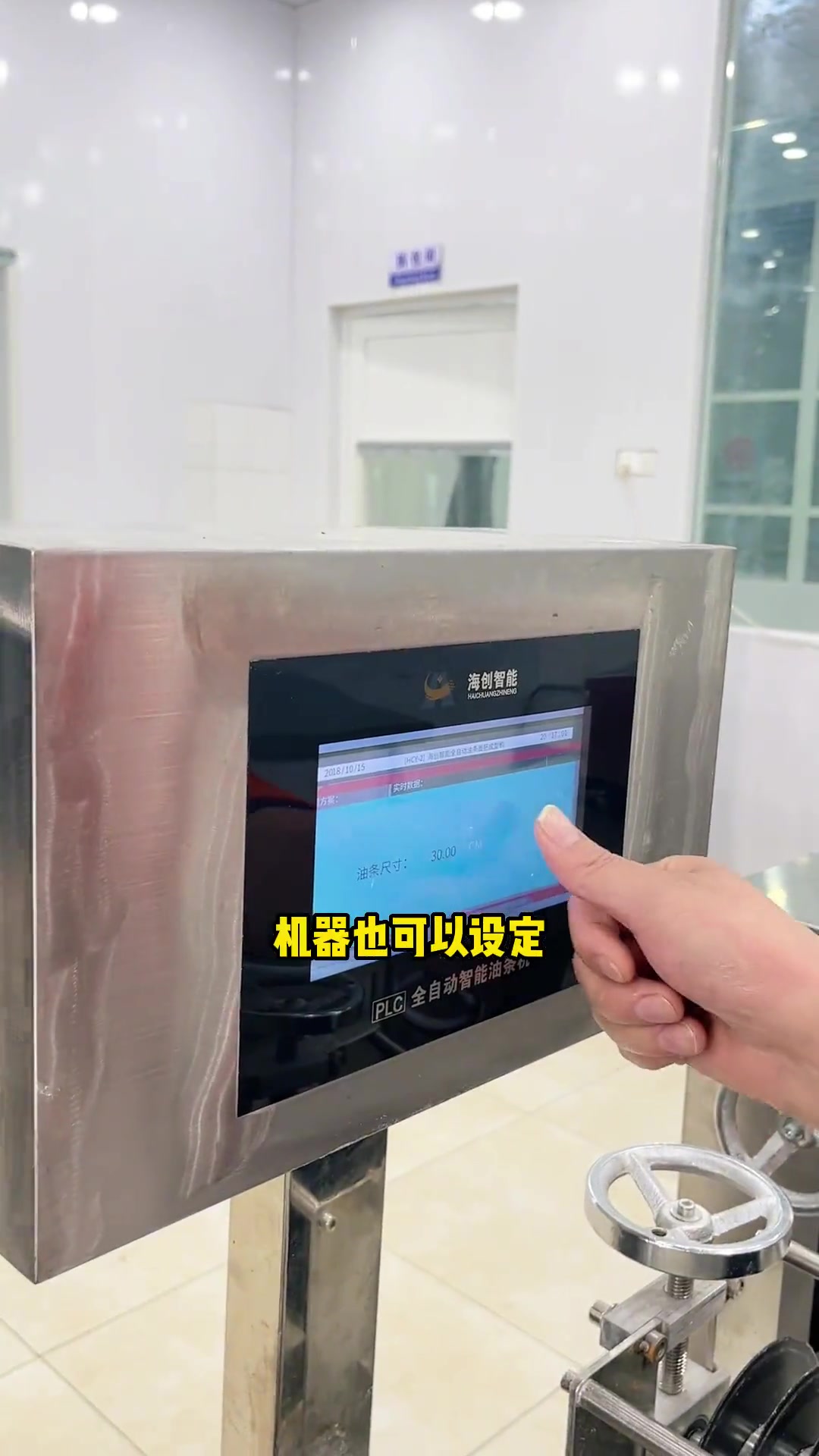 不要小瞧这几毛一根的油条,机器这样做,一天几万根,一样不少赚米 全自动油条机 餐饮设备 面