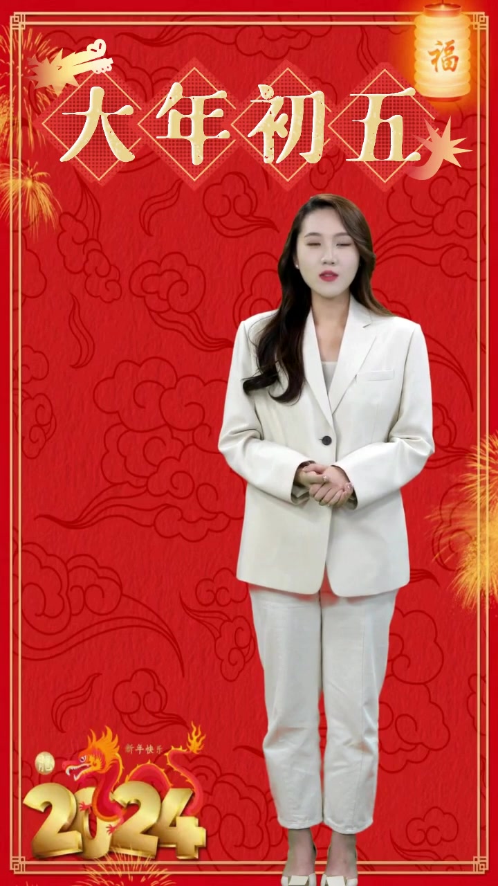 数字人主播讲年俗|正月初五迎财神,吃饺子!