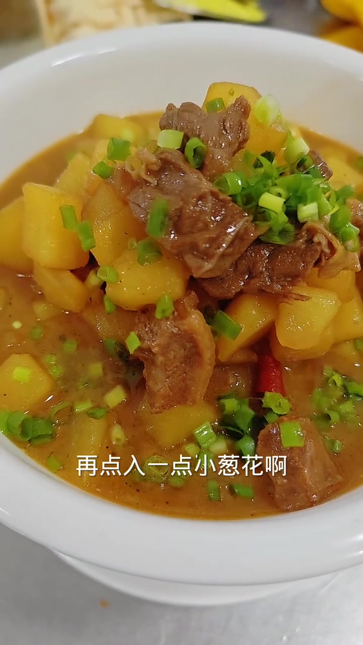 牛肉炖土豆教程