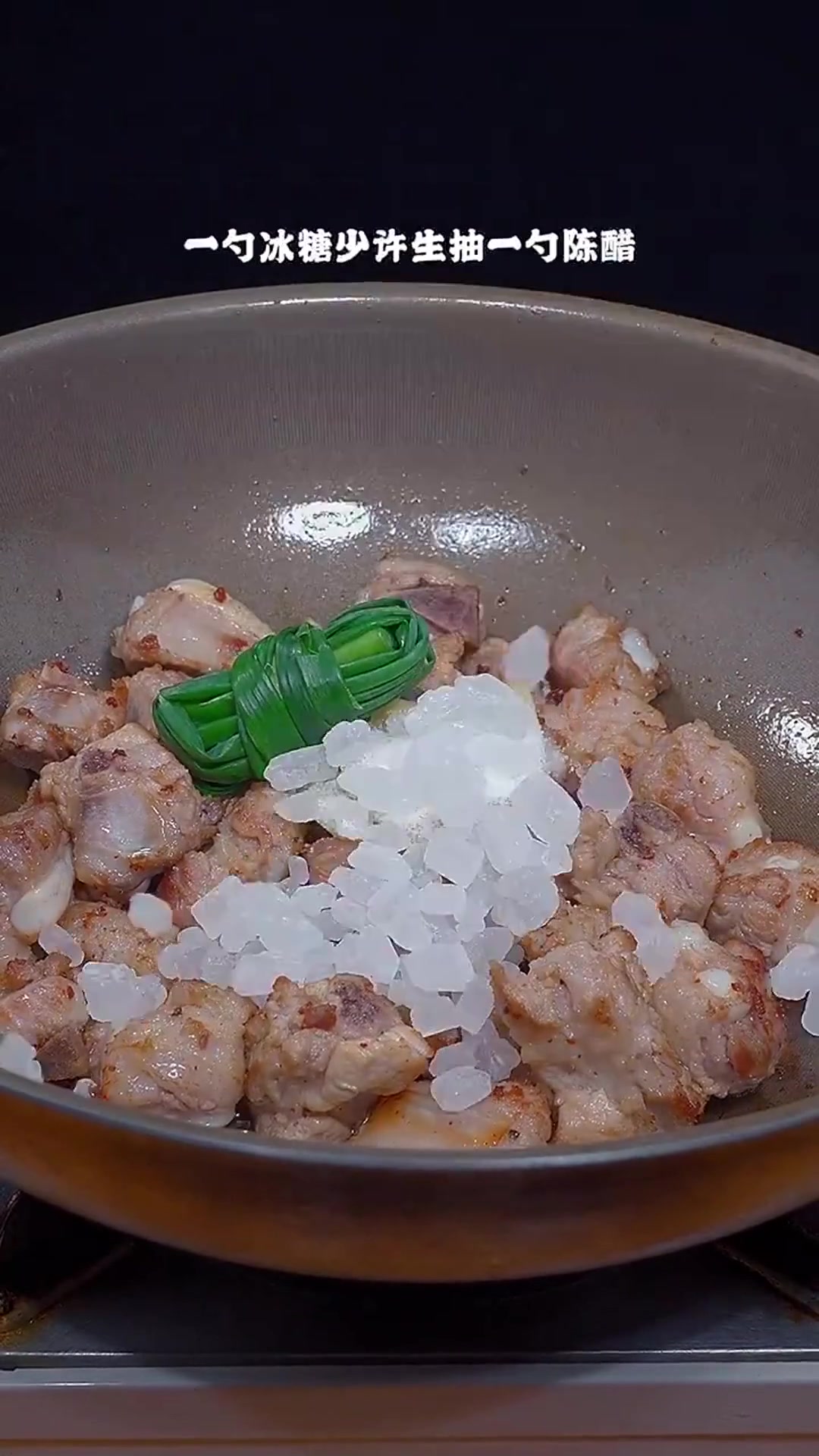 美食教程:酸甜适中的糖醋排骨家庭做法
