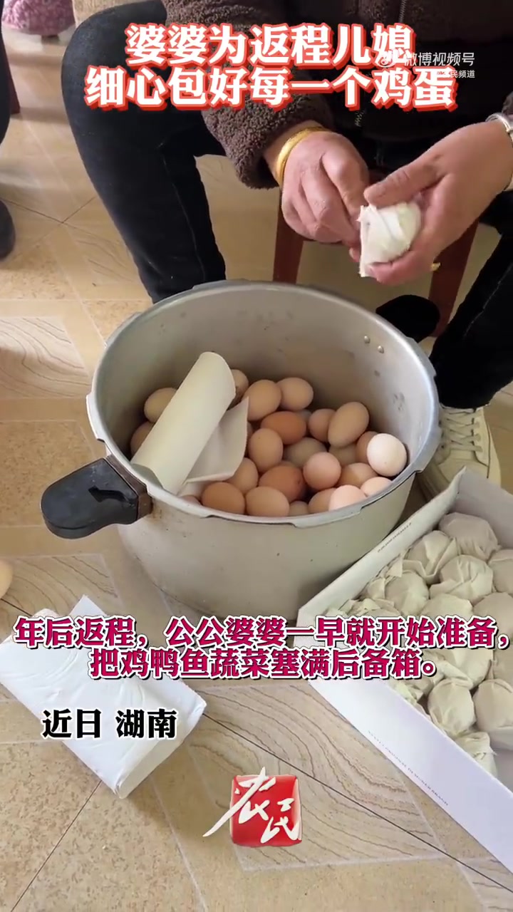 「无言的爱!「心」婆婆为返程儿媳细心包好每一个鸡蛋」近日,湖南一位儿媳晒出暖心视频。因为年