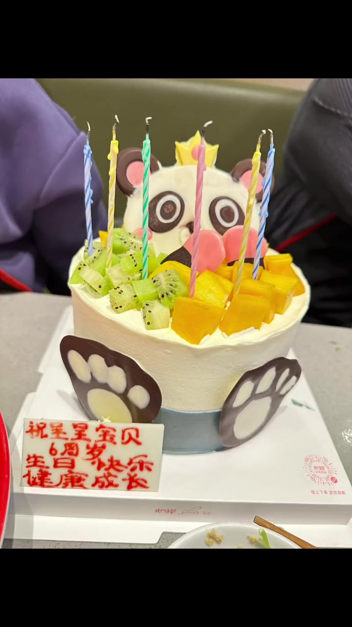 宝贝儿子六周岁生日快乐!每年的情人节因你而变得意义非凡,愿我的小可爱平安喜乐健康成长!PS