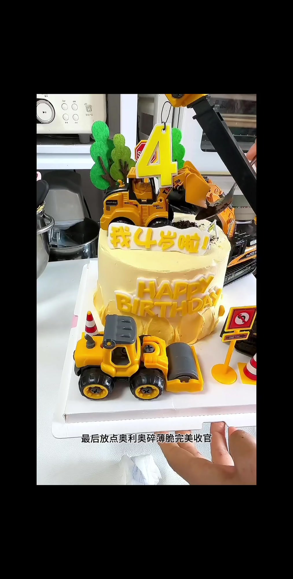 创作灵感 记录给儿子做的第三个生日蛋ω亲爱的宝贝. 希望你永远心里有爱 `眼里有光做自己的