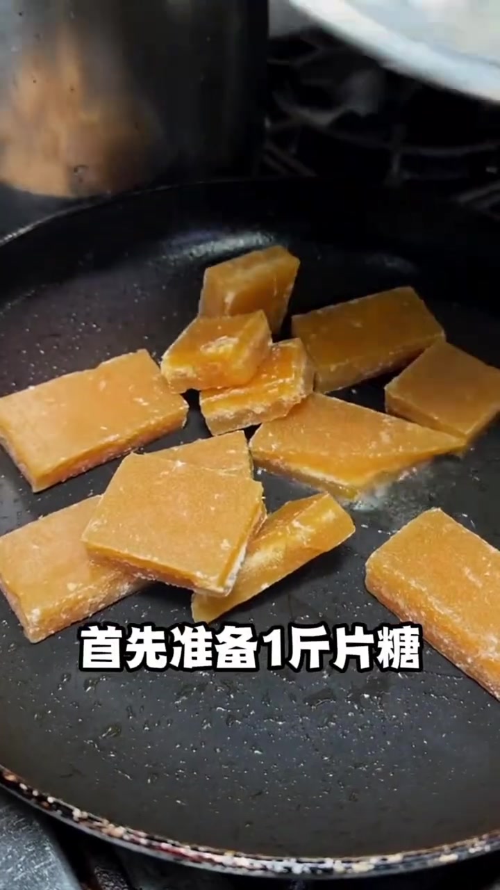 新年一定要吃的传统年糕,吃完今年步步高升