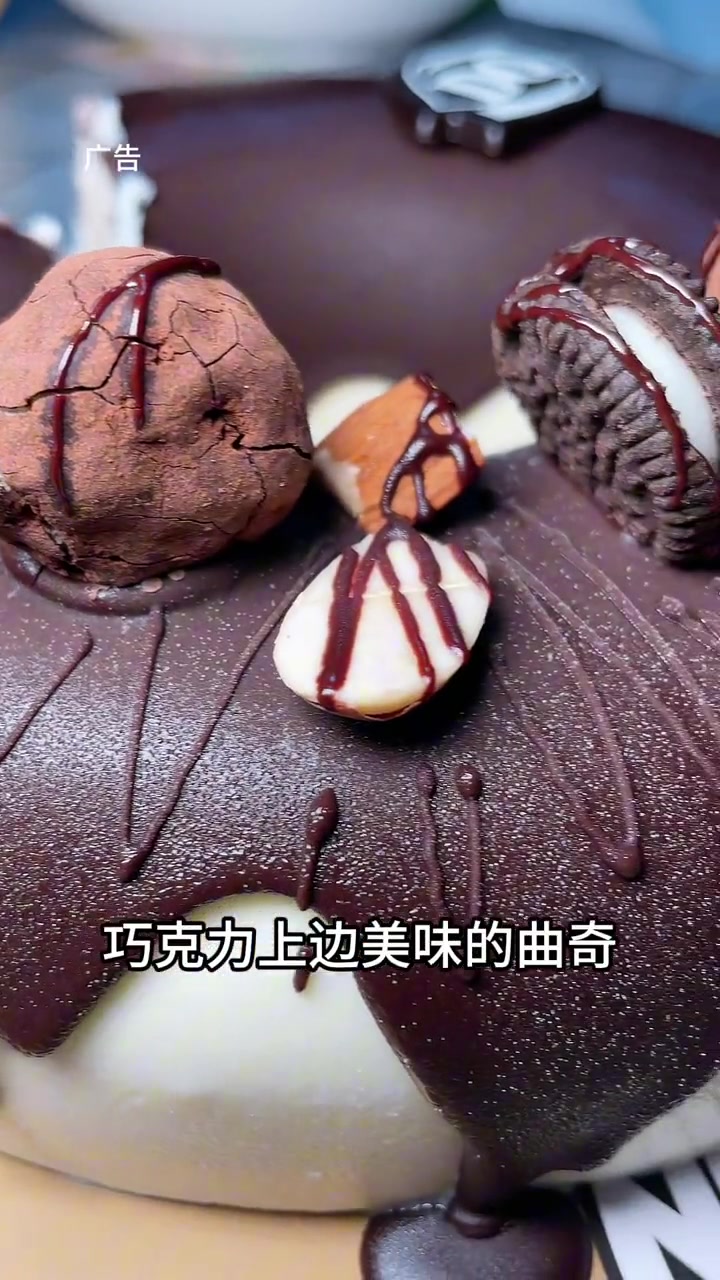 谁家小可爱要是收到这么有颜有料有好吃的巨型甜甜圈冰激凌蛋糕,一定会很开心 甜甜圈 冰淇凌蛋