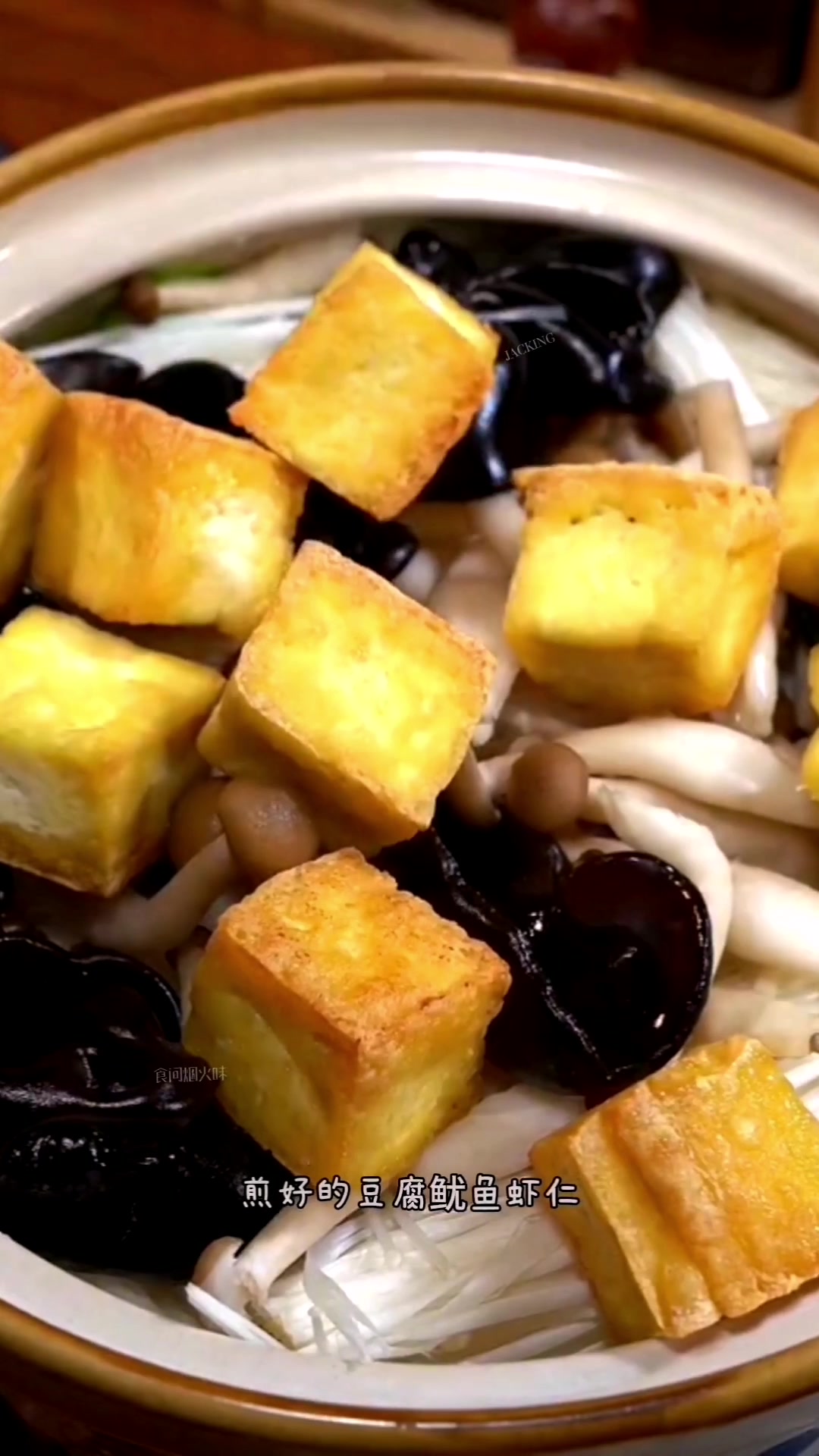春节拿手南粤海鲜豆腐这样做