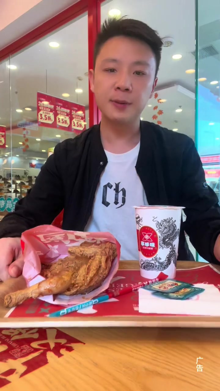 享哆味15块9的脆皮童子鸡来了,喜欢的可以安排 汉堡界国货之光 华莱士 汉堡炸鸡 汉堡吃个